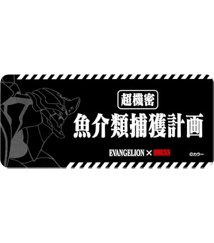 Amazon | Cinereplicas イカゲーム - ステッカー4枚セット - イカ